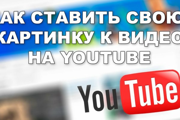 Как зарегаться в кракен