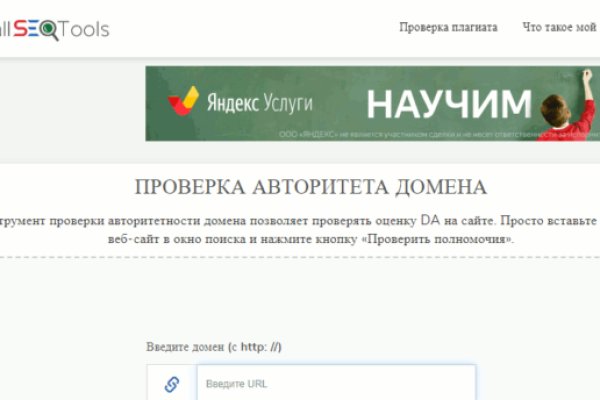 Ссылка на кракен тор kr2web in