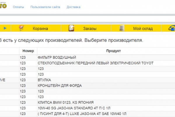 Почему не заходит на кракен