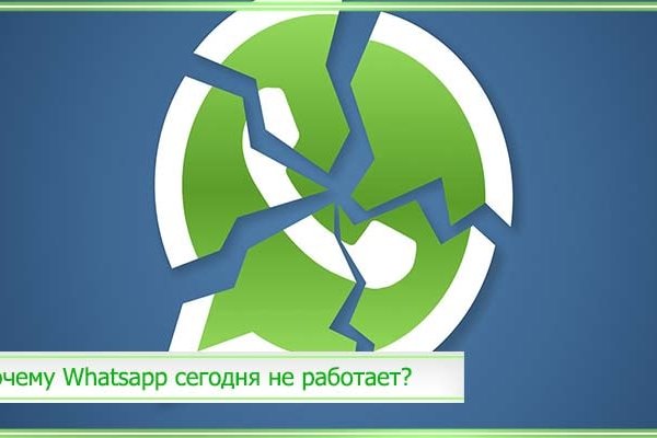 Маркетплейс кракен kraken darknet top