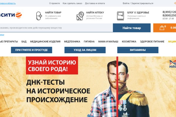Кракен шоп зеркало
